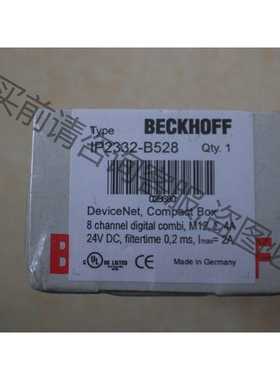 功能正常议价 BECKHOFF倍福IP2332-B528 IE2311