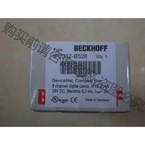 功能正常议价 BECKHOFF倍福IP2332-B528 IE2311