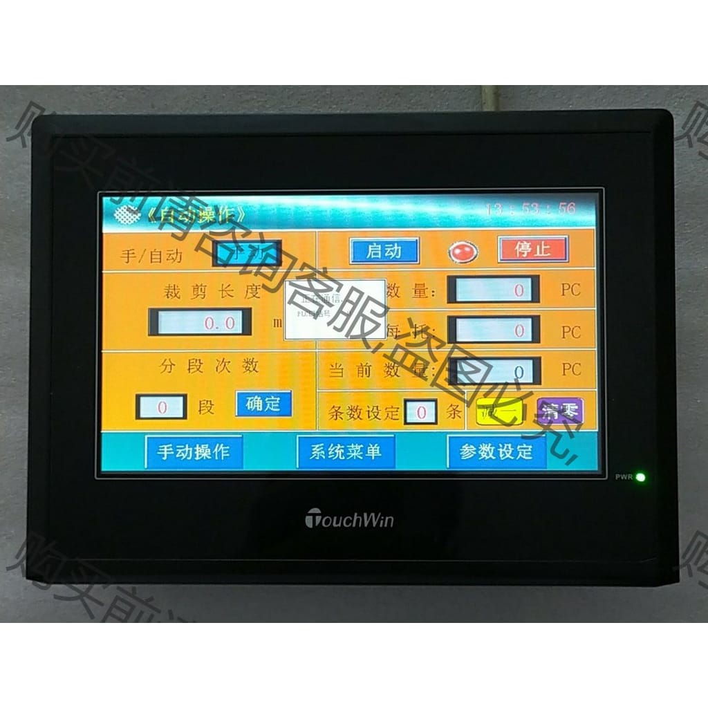 功能正常议价 信捷TH765-N，3只，成色好，实拍图 。卡扣齐全，功