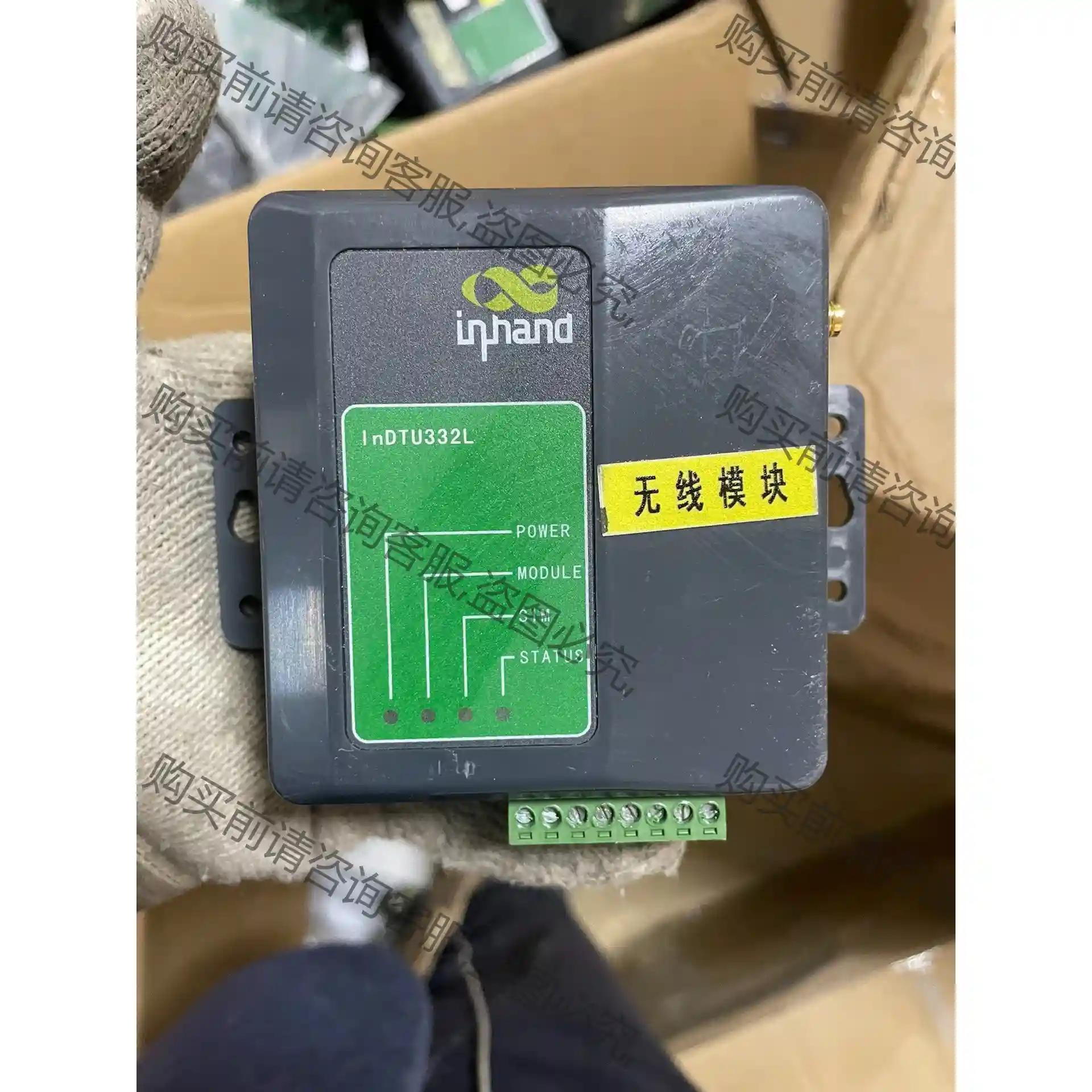 映翰通无线无线数据终端 产品型号inDTU332L H09- 先议价 包上机