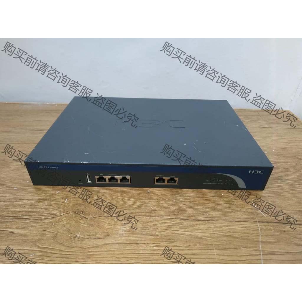 功能正常议价 H3C ER2200G2 全千兆多WAN口路由器 功能完好成