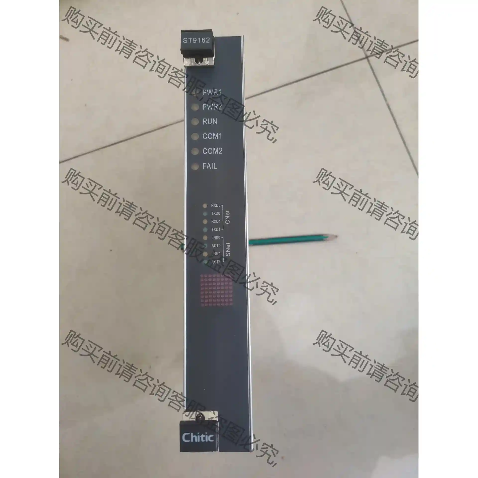 正泰中自DCS卡件，ST9162主控，功能包好，成色漂亮，实 先议价