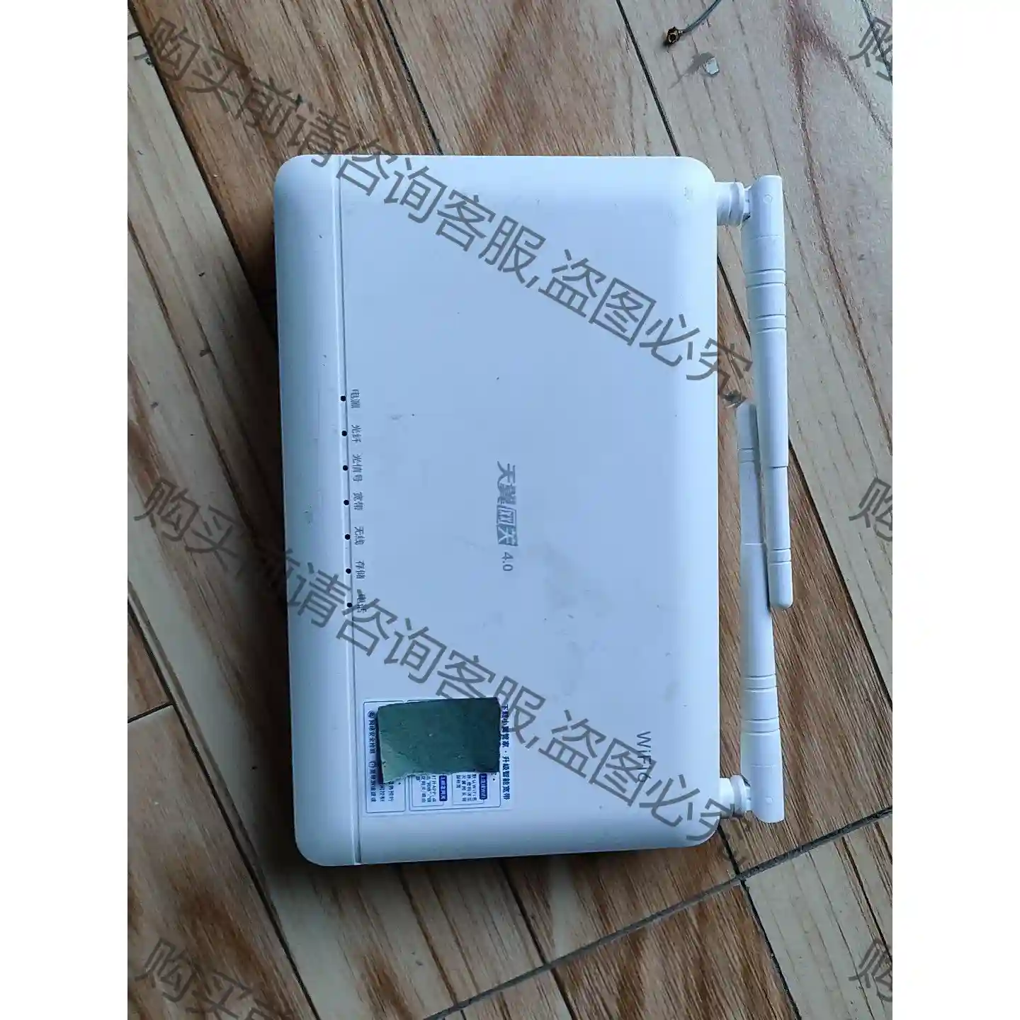 天翼网关,双频wifi6.F4600T.10G,万兆,全千兆 先议价 包上机好
