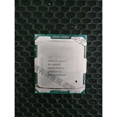志强CPU处理器E5-2650v4 正式版服务器CPU X9 先议价 包上机好用