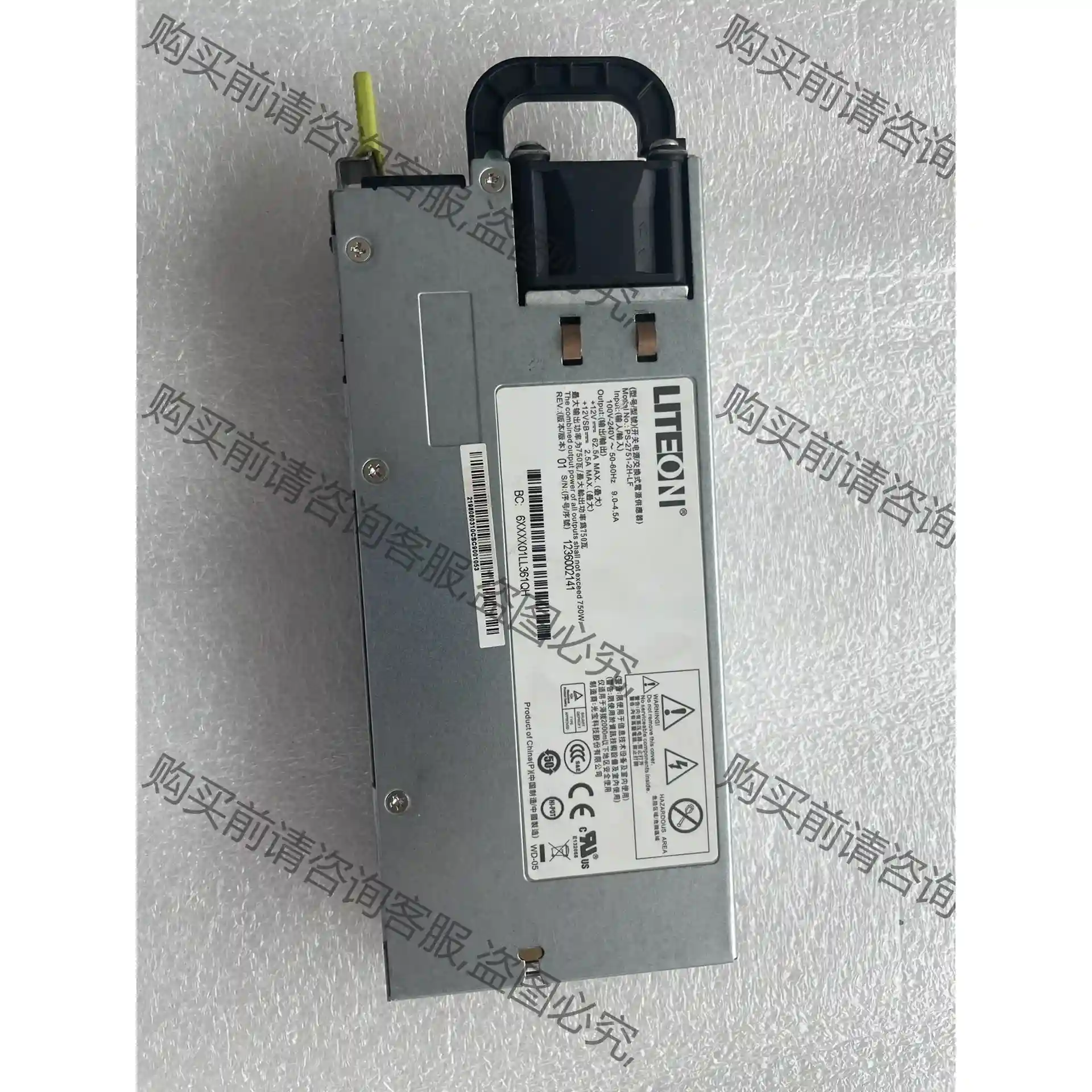 750W电源 PS-2751-2H-LF 服务器电源 PS- 先议价 包上机好用