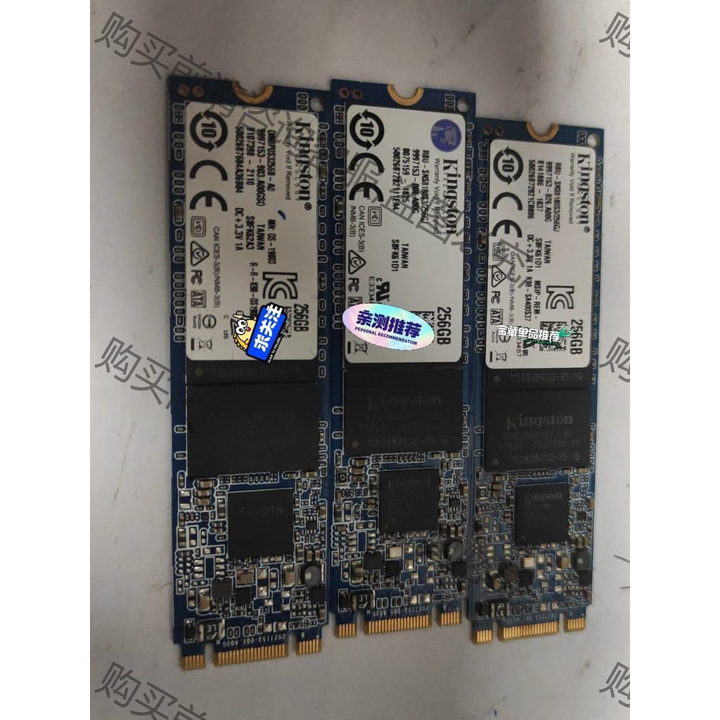 功能正常议价 金士顿 M.2 SATA3 256GB SSD 固态硬盘 串