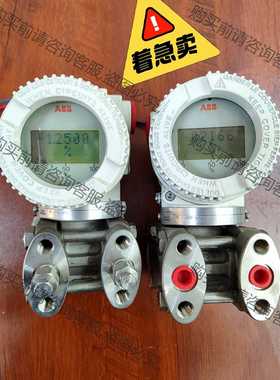 功能正常议价 AB 2600T系列压力变送器II 1/2GD GYJ04