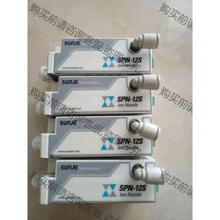 12S 包上機好用 J159 SPN 現(xiàn)貨 先議價 正品 韓國SUNJE 拆機原裝