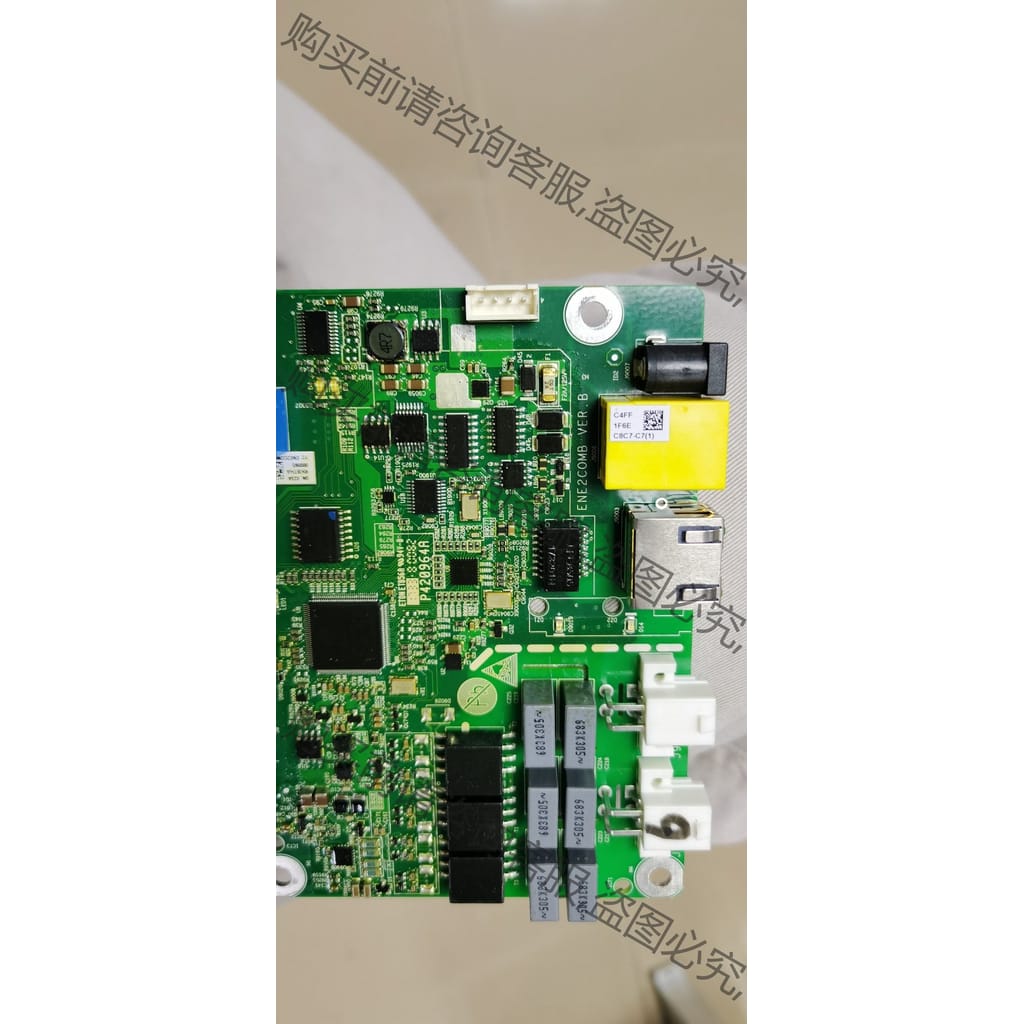 功能正常议价 ENE2COMB