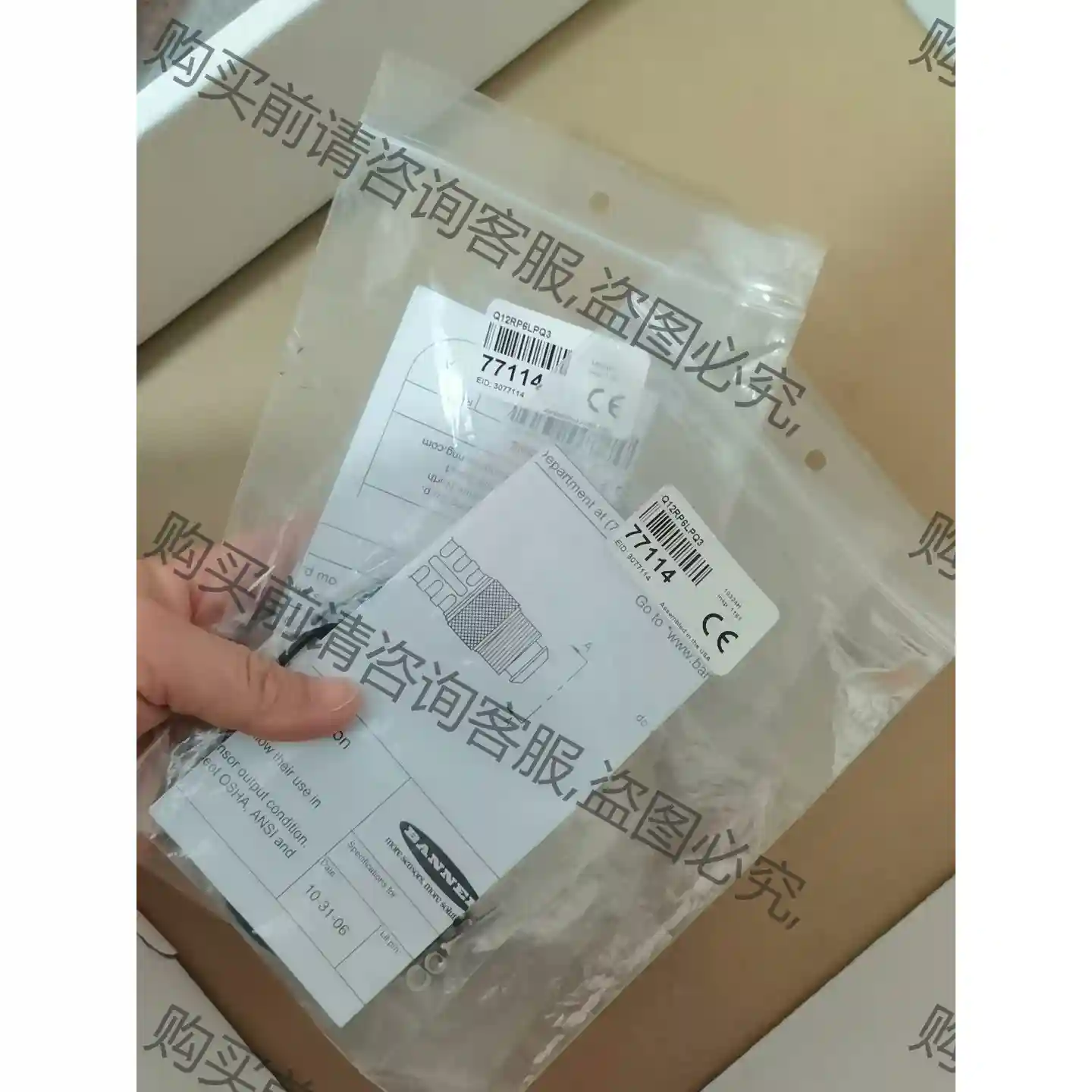 BANNER邦纳Q12RP6LPQ3全新原装正品77114 先议价 包上机好用