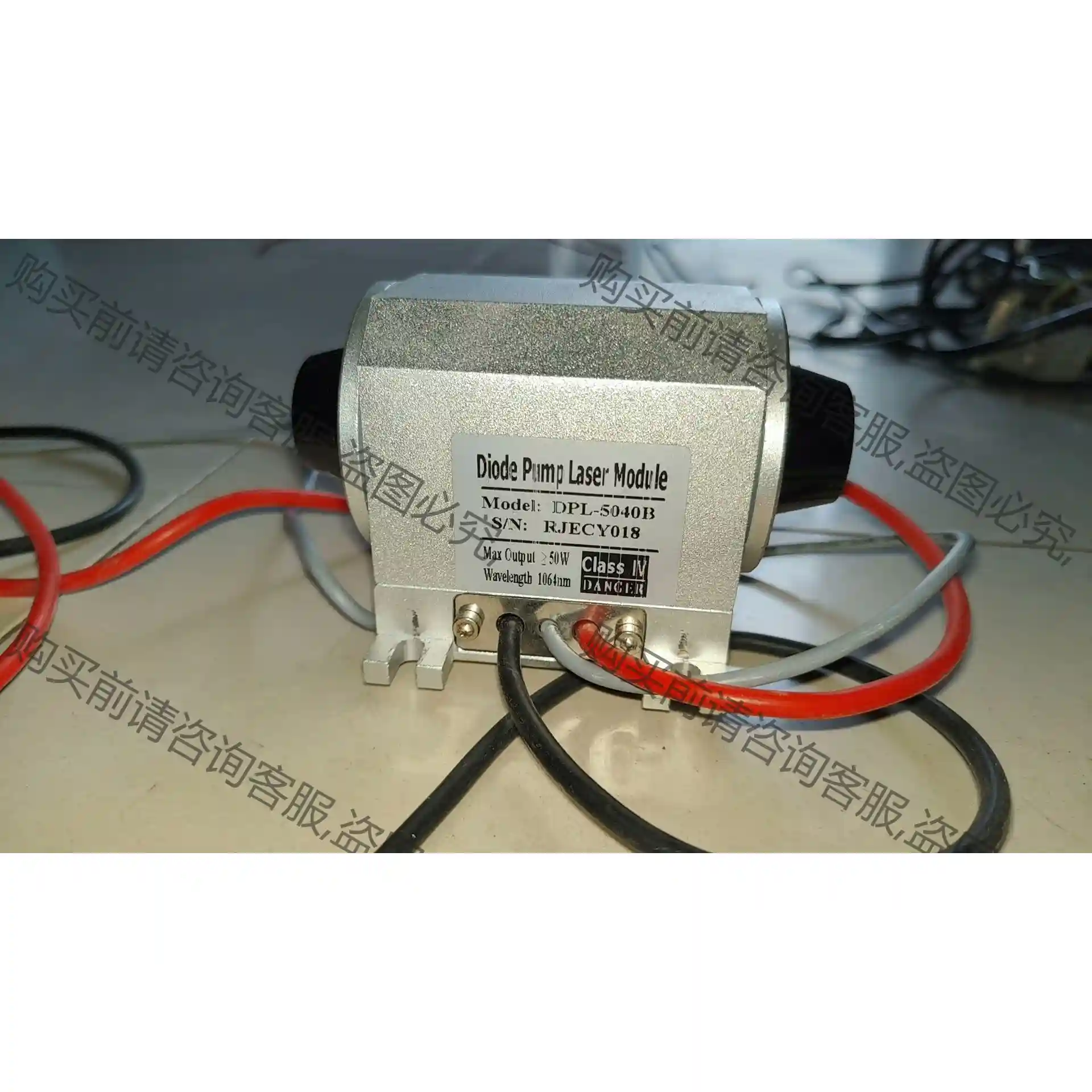 DPL-5040B半导体激光器50W 1064nm激光打标机 先议价 包上机好用