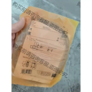 先議價 包上機好用 正品 IFM易福門O6P204全新原裝