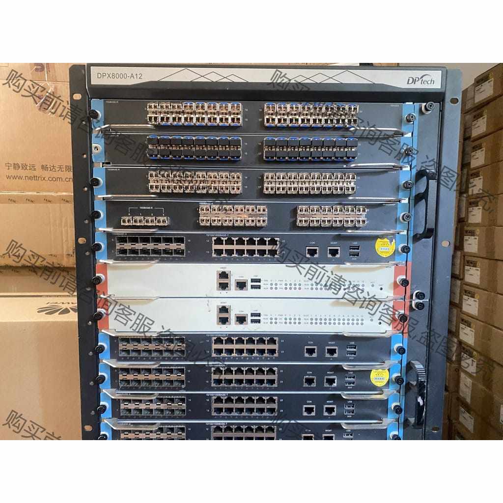 功能正常议价 迪普DPX8000-A12网络设备/，成色新！需要的联系！