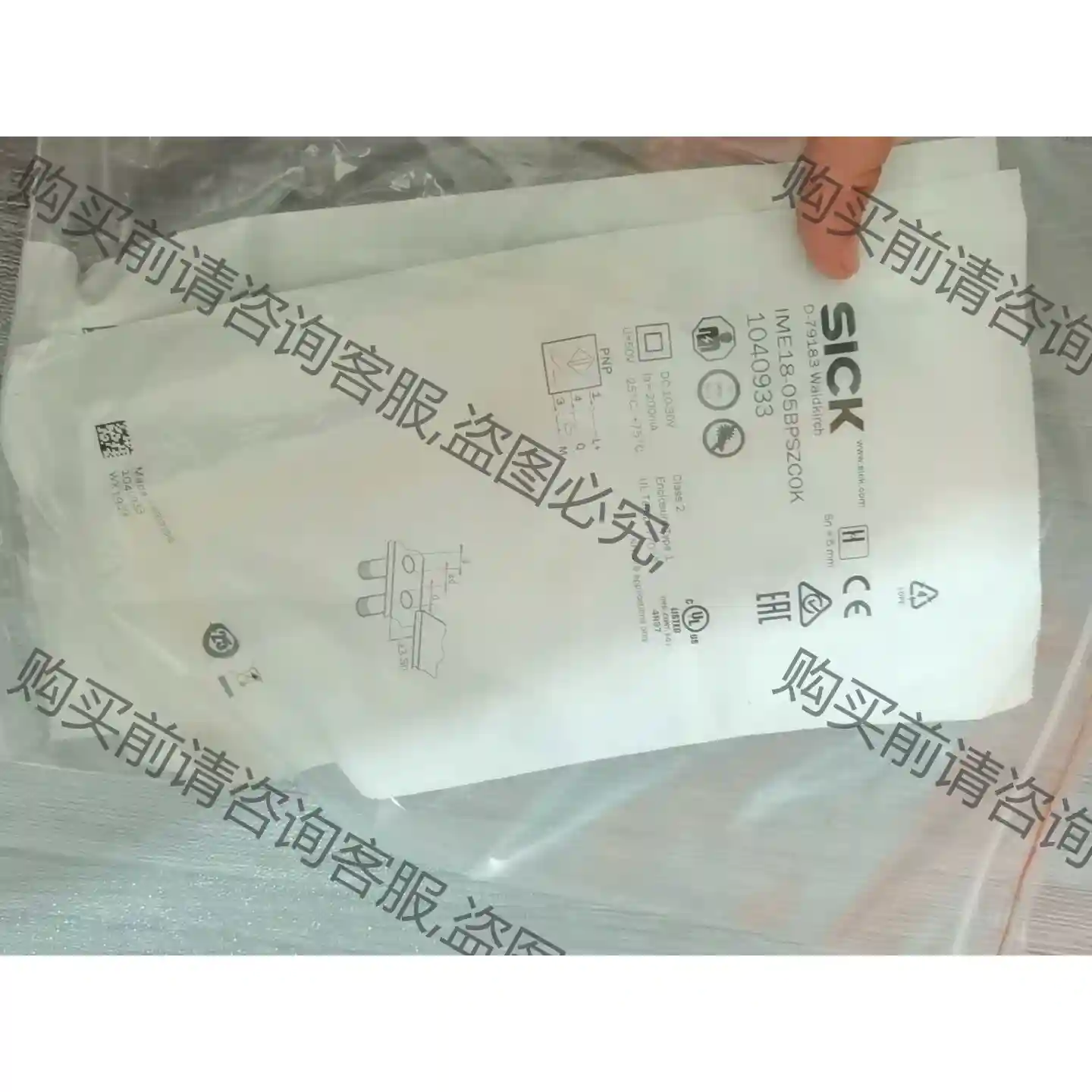 全新原装德国SICK西克IME18-05BPSZC0K电感式 先议价 包上机好用