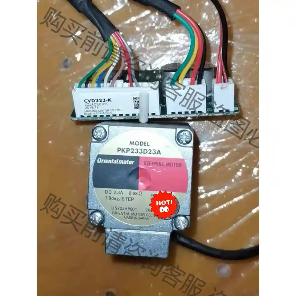 PKP233D23A CVD223-K 东方步进电 先议价 包上机好用