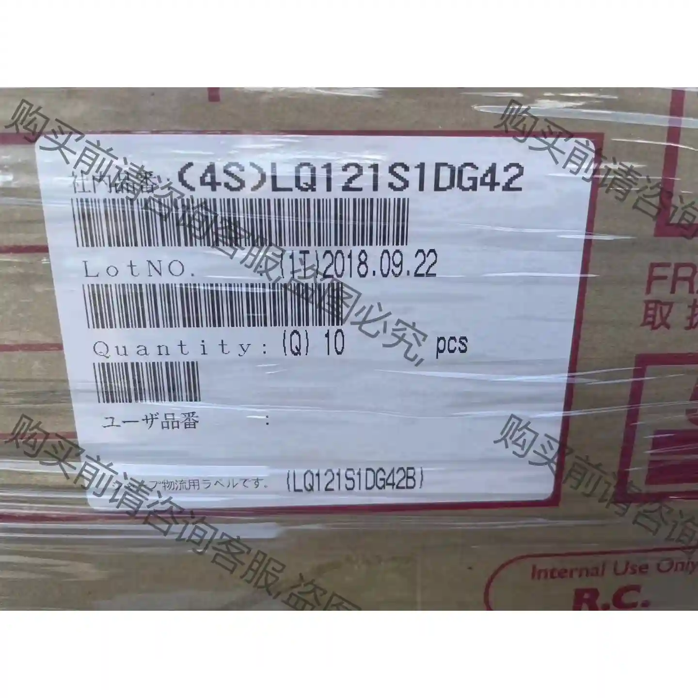 夏普全新系列！正宗全新原包装！毋庸置疑！ 先议价 包上机好用