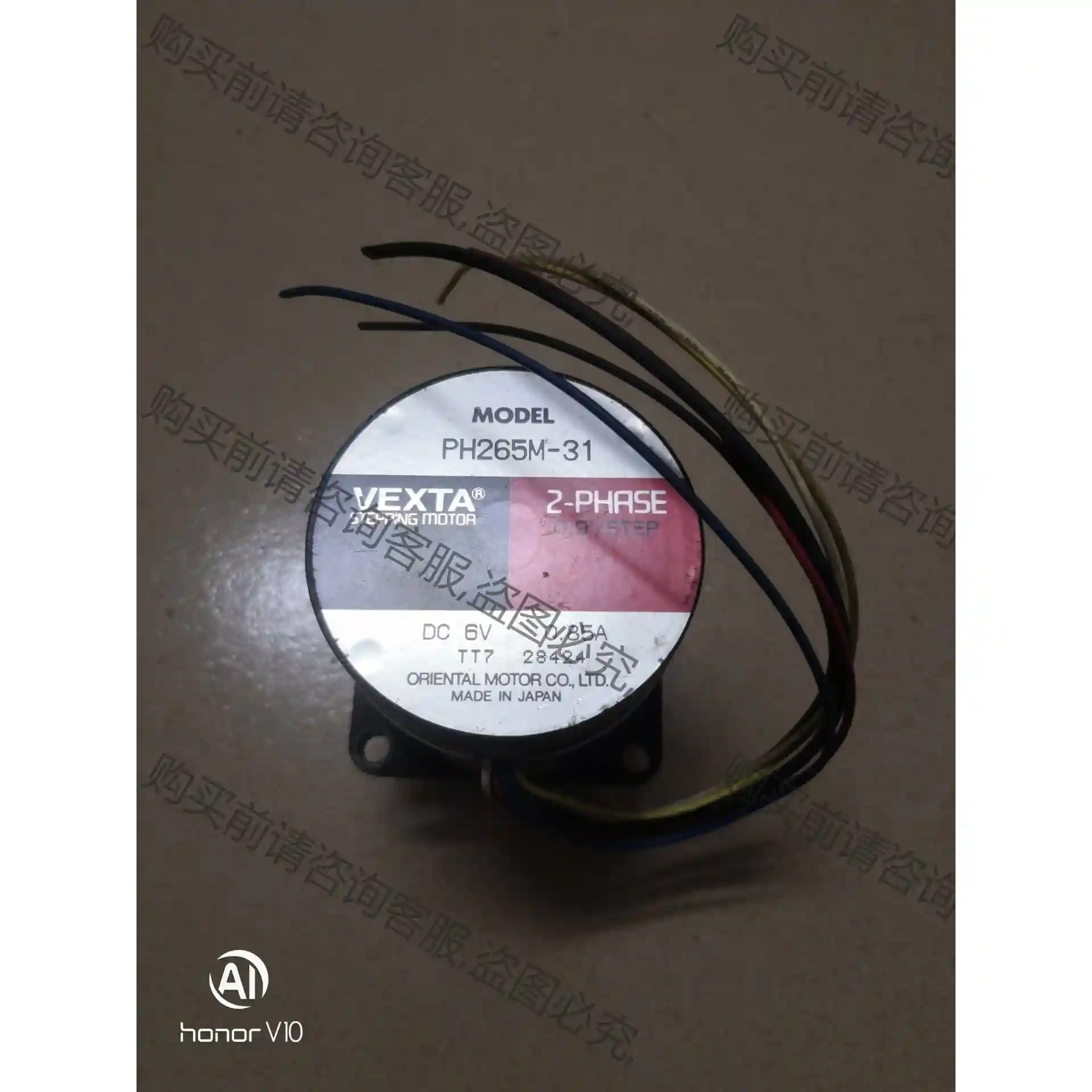 PH265M-31 东方VEXTA电机 日本进口，成色漂亮 先议价 包上机好用
