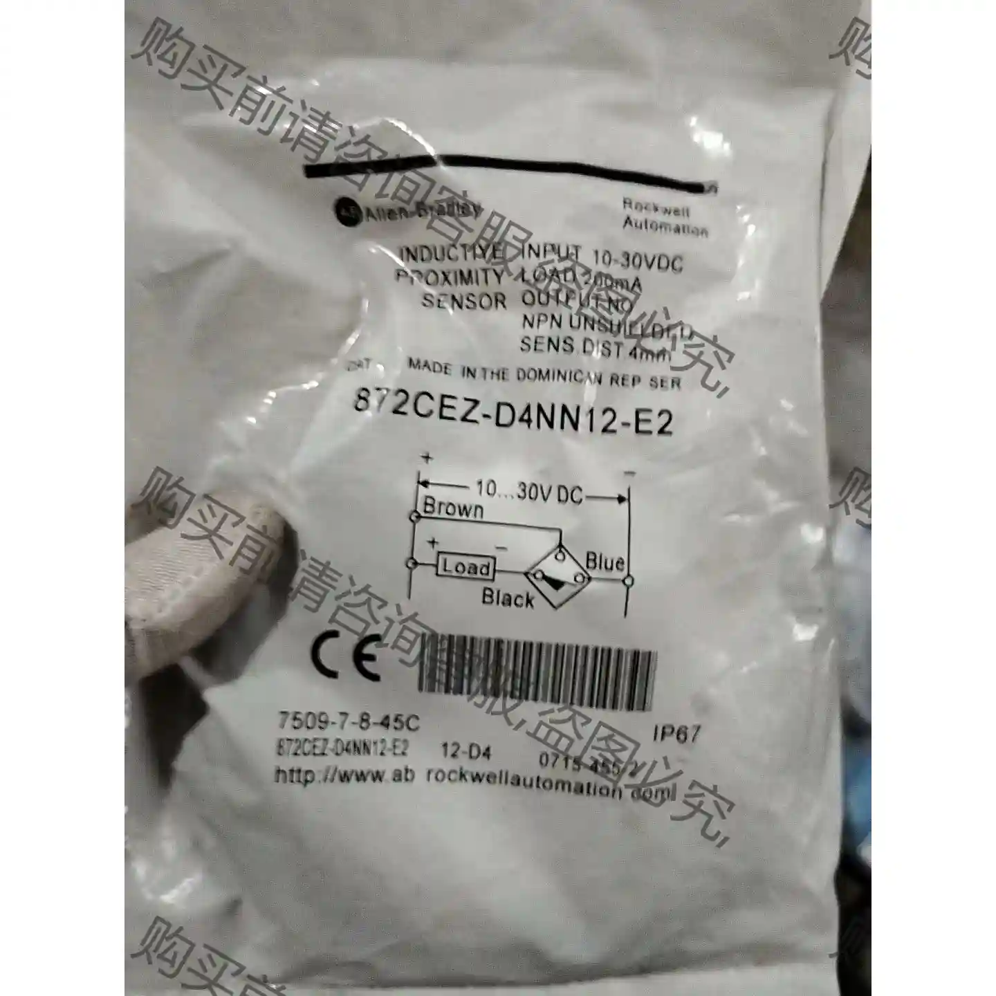 传感器罗克韦er872CEZ-D4NN12-E2接近开关 先议价 包上机好用