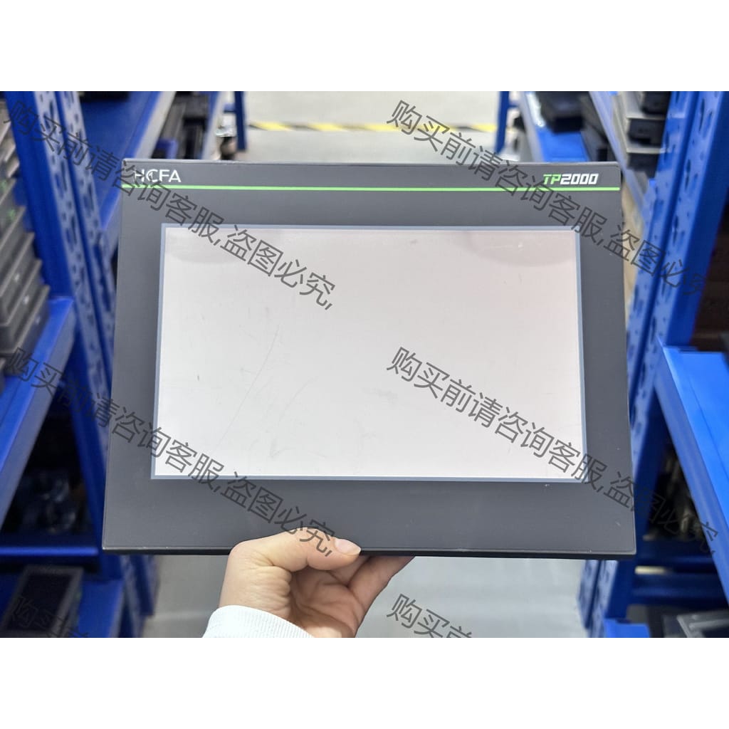 功能正常议价 禾川10寸触摸屏 TP2510和TP2510-E两种型号，