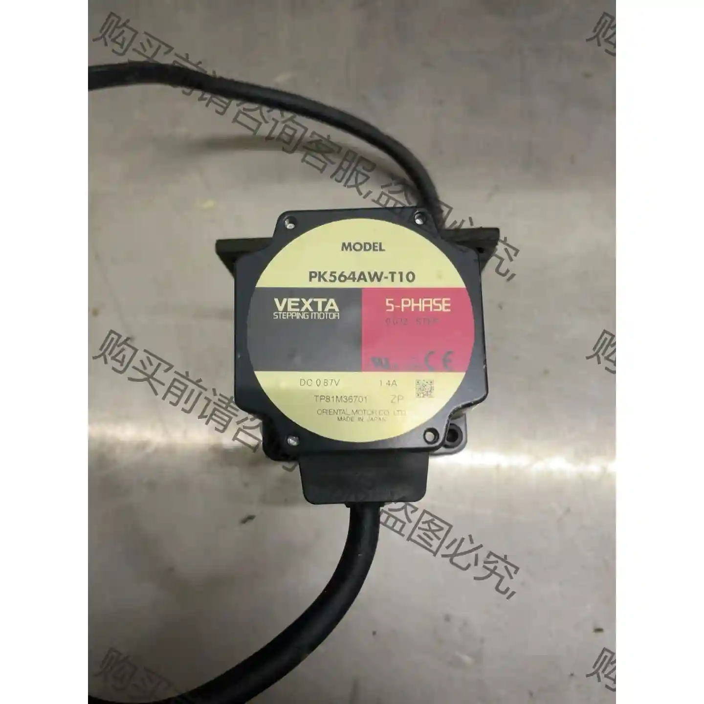 东方电机PK564AW-T10，拆机下来的，有三台 先议价 包上机好用
