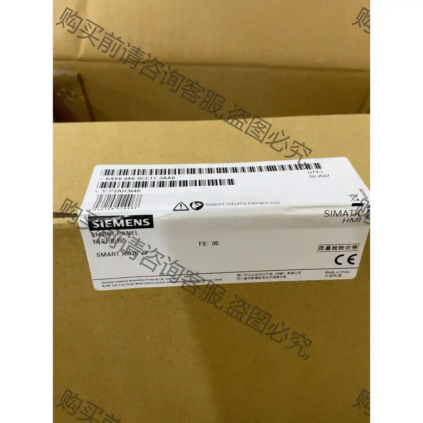 全新西门zi触摸屏SMART700IE V3 6AV6 648 先议价 包上机好用