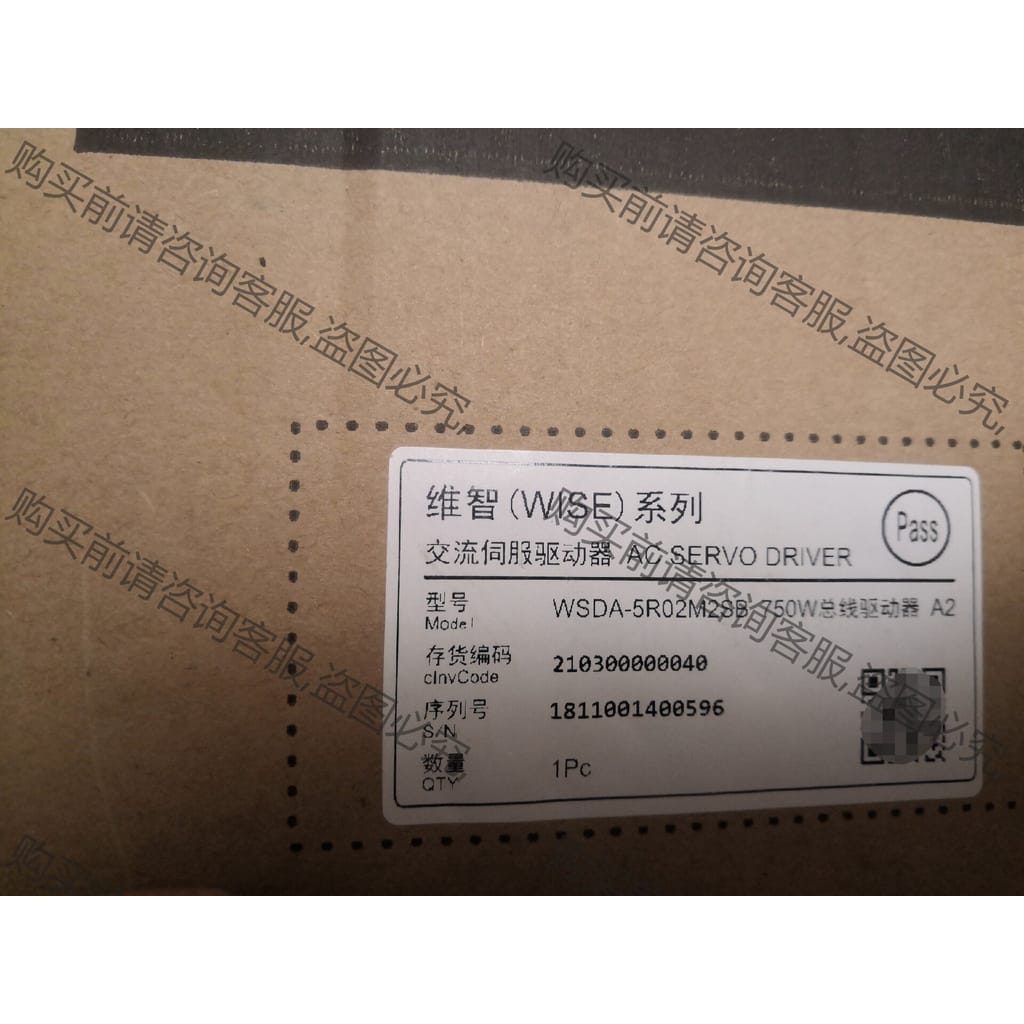 功能正常议价 全新原装维智750W驱动器WSDA-5R02M2SB