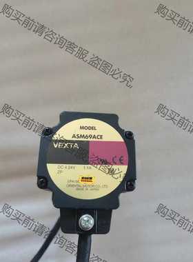 功能正常议价 日本正品东方步进电机ASM69ACE 一个，基本上全新的