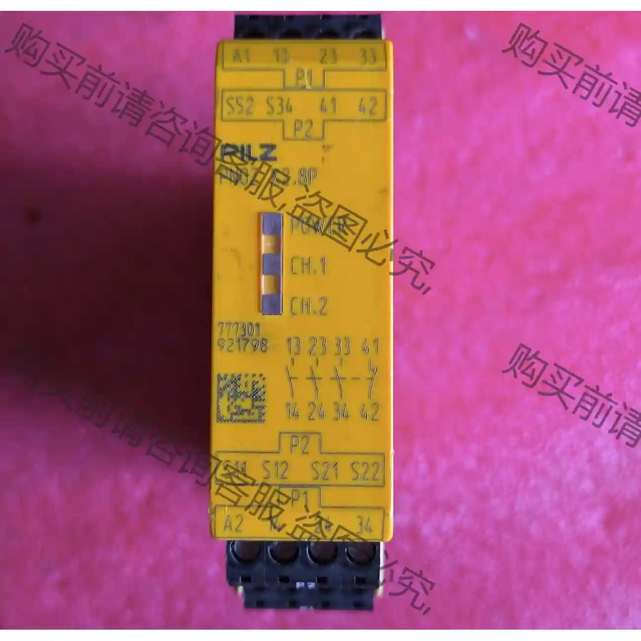 PilZ/皮尔兹 PNOZ X2.8P 安全继电器，成色如图 先议价 包上机好