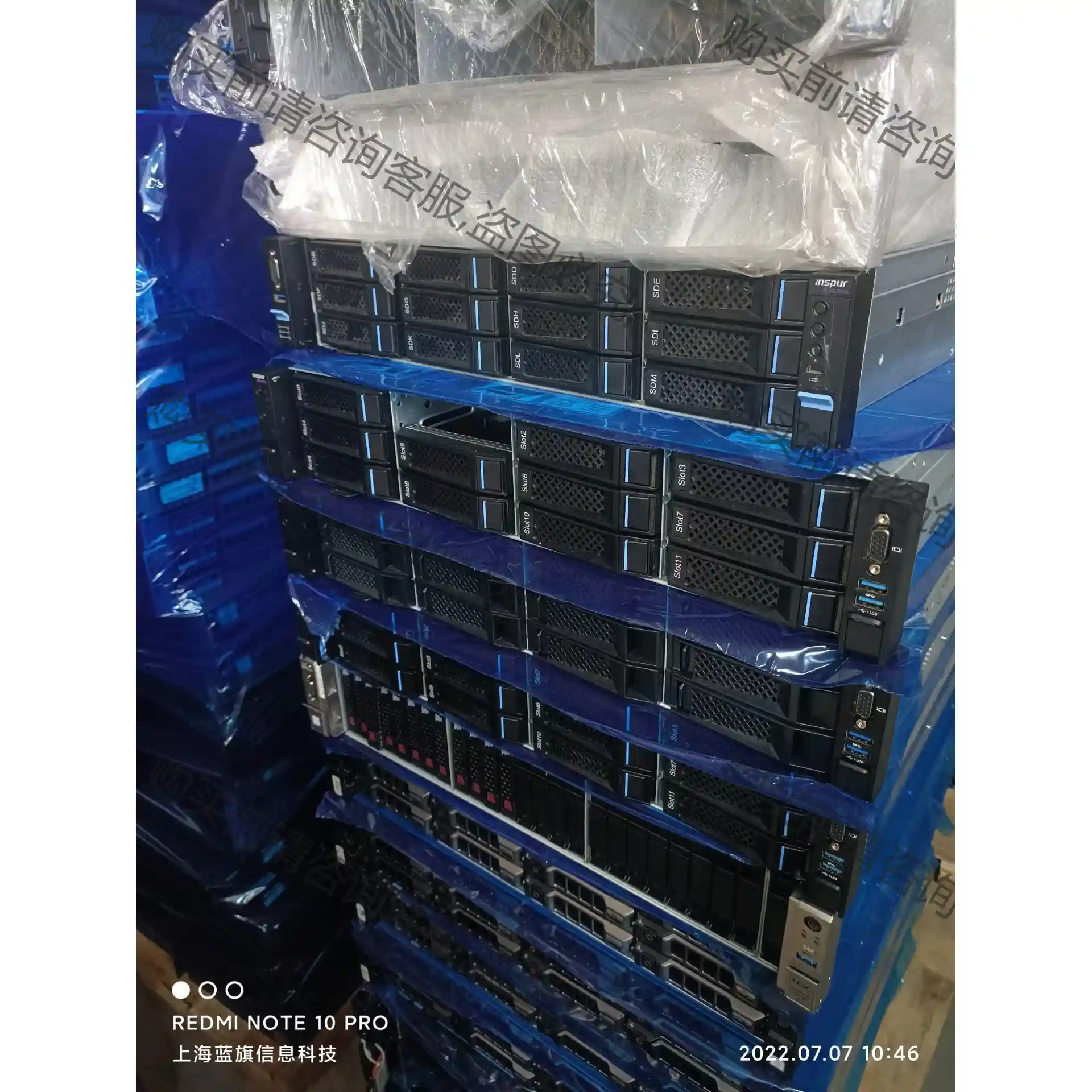 浪潮5212m5 机架式服务器2u 准系统平台整机 双电80 先议价 包上