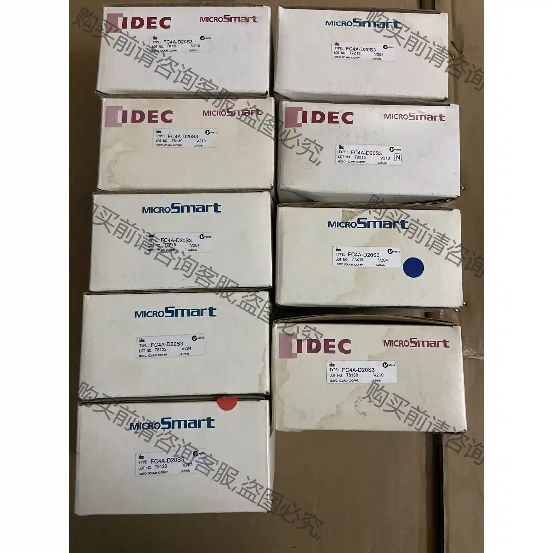 和泉PLC 模块Fc4a-d20s3 工程余货9个 要的联系 先议价 包上机好