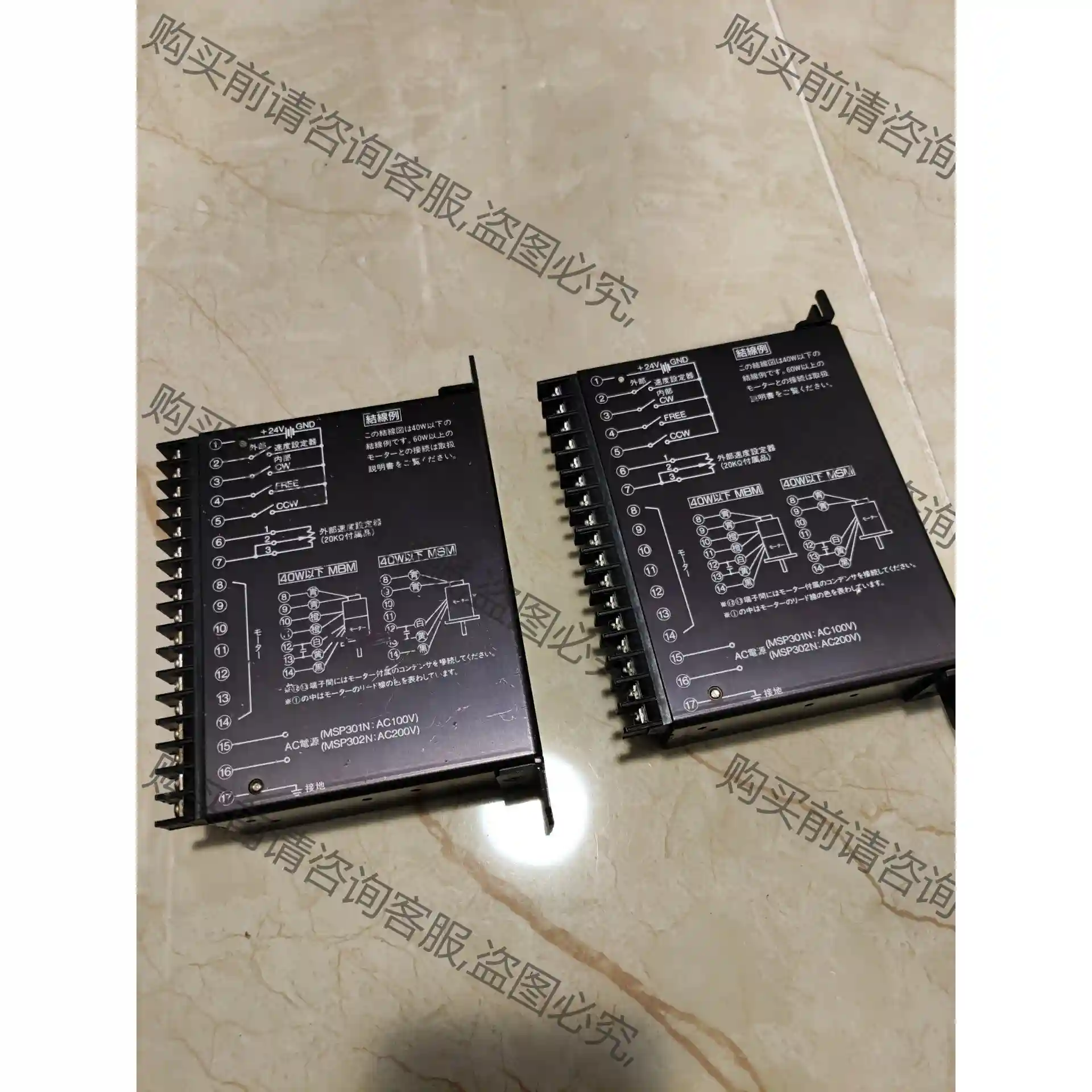 日本东方电机 马达调速器MSP301N，MSP302N（已售 先议价 包上机