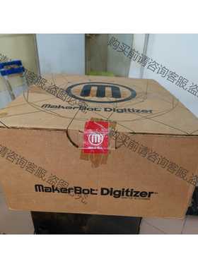 功能正常议价 makerbot 3d扫描仪makerbot digitiz