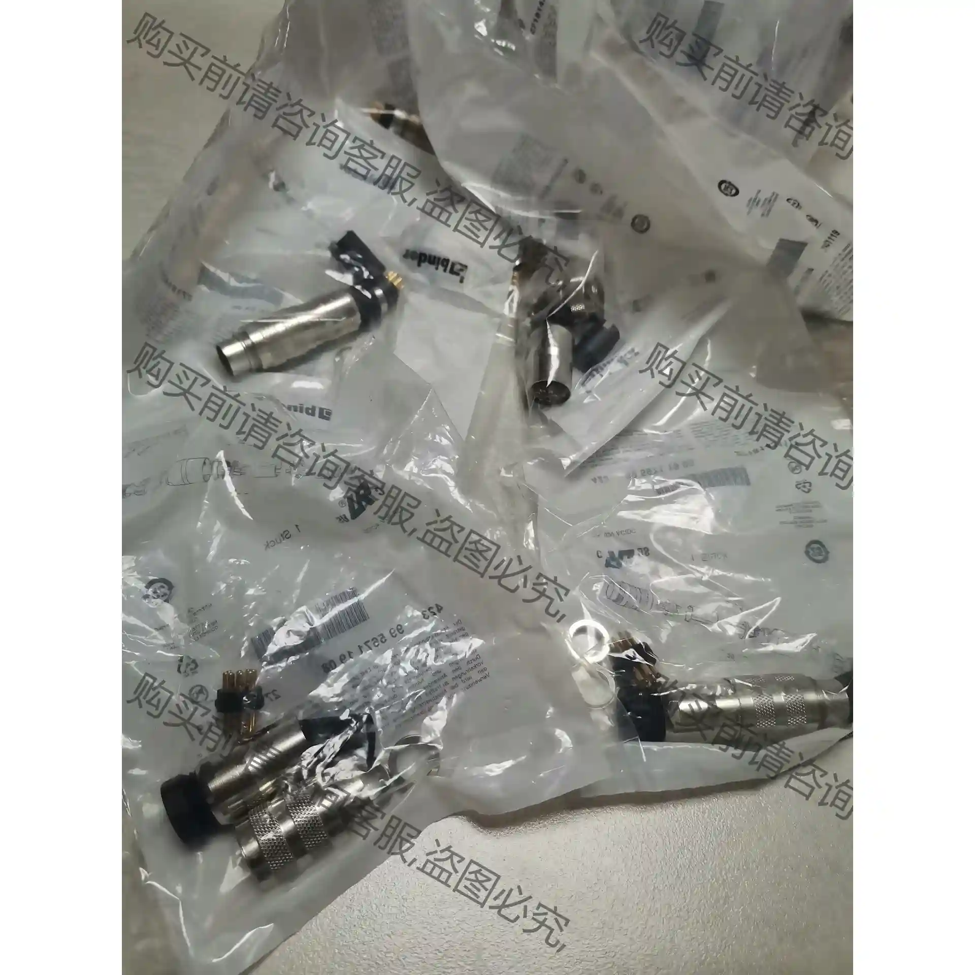 宾德航空连接器99 5671 19 08圆形防水连接器 工业 先议价 包上机