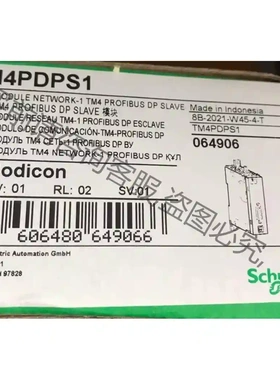 TM4PDPS1施耐de全新原装，有需要联系 先议价 包上机好用