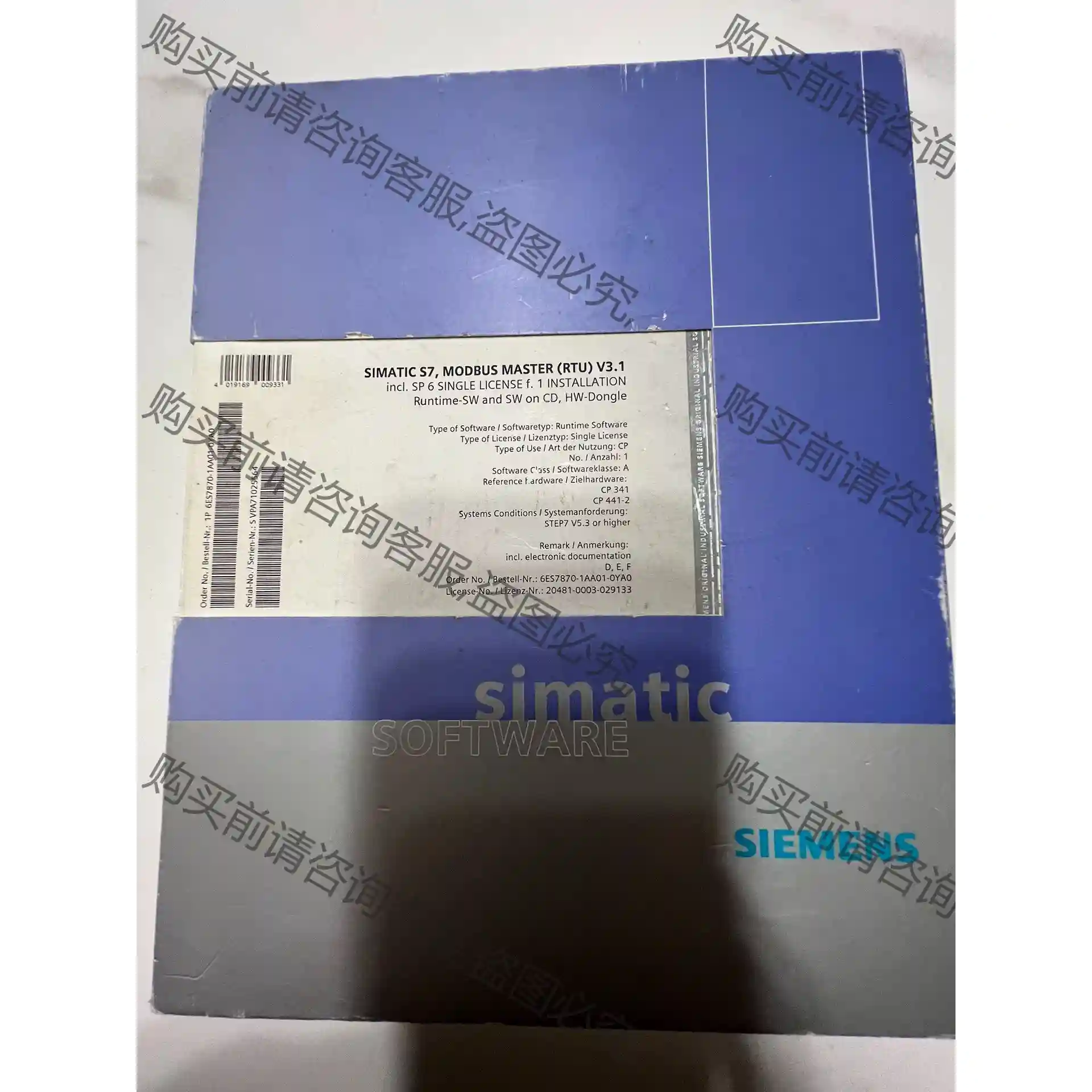 6ES7 870-1AA01-0YA0 原装全新正品 6ES 先议价 包上机好用