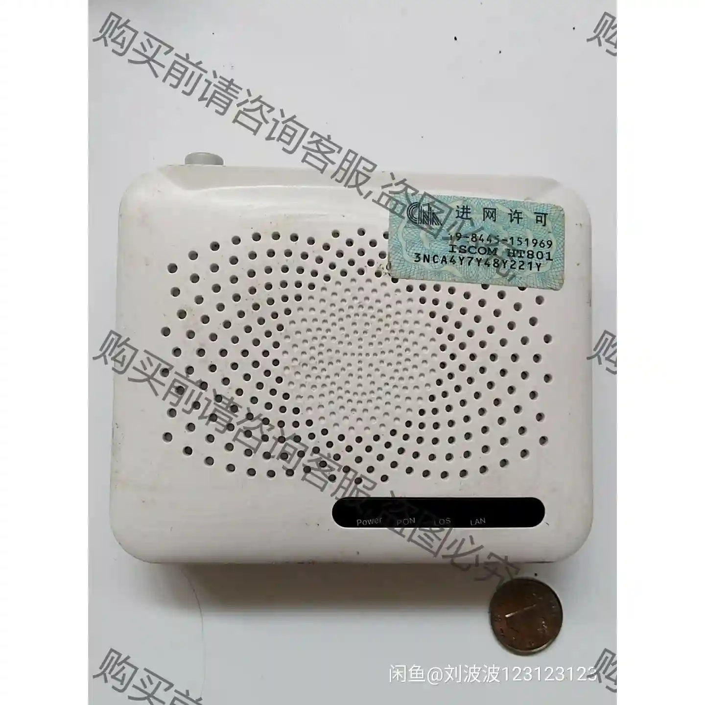 瑞斯康达二手光纤猫HT801， GPON，喜欢 的请留言，有 先议价 包