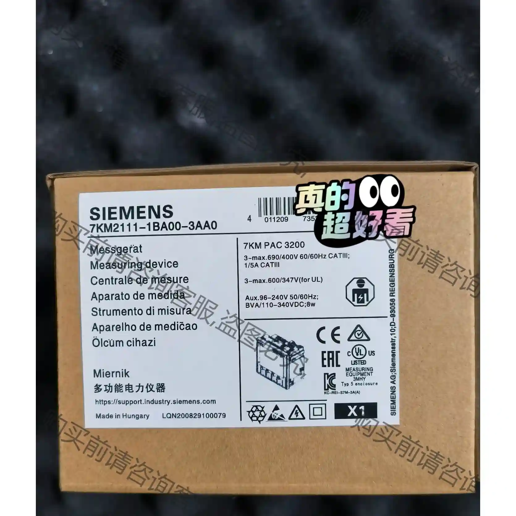 7KM2111-1BA00-3AA0 先议价 包上机好用