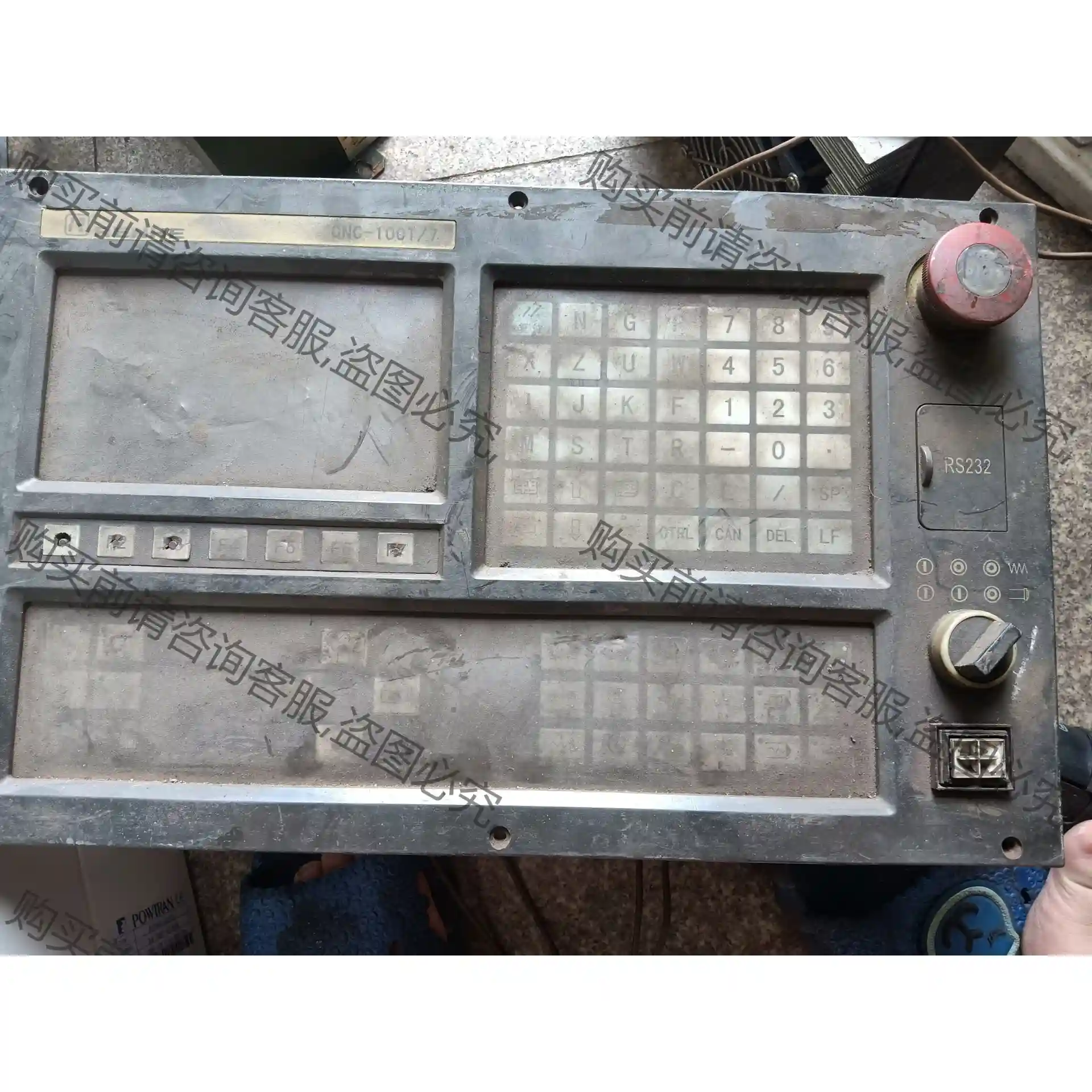 江苏仁和机床数控系统CNC-100T/7.拆机的，通电如图， 先议价 包