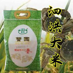 江苏大米南粳9108苏北泗洪大米蟹园大米5公斤口感软新鲜自然米香