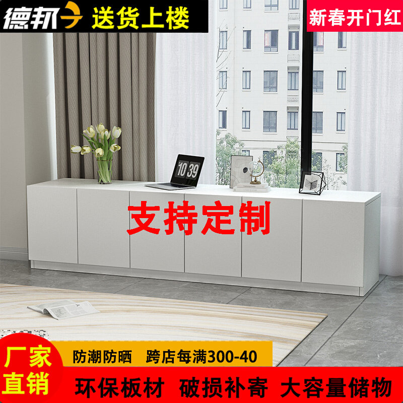 【香港包郵】定制家用飘窗柜地柜可坐落地窗台柜阳台柜矮柜电视柜