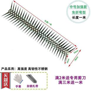 防老鼠爬倒刺刺树电线杆防鼠罩挡板网神器刺钉外墙防攀爬管道驱鼠