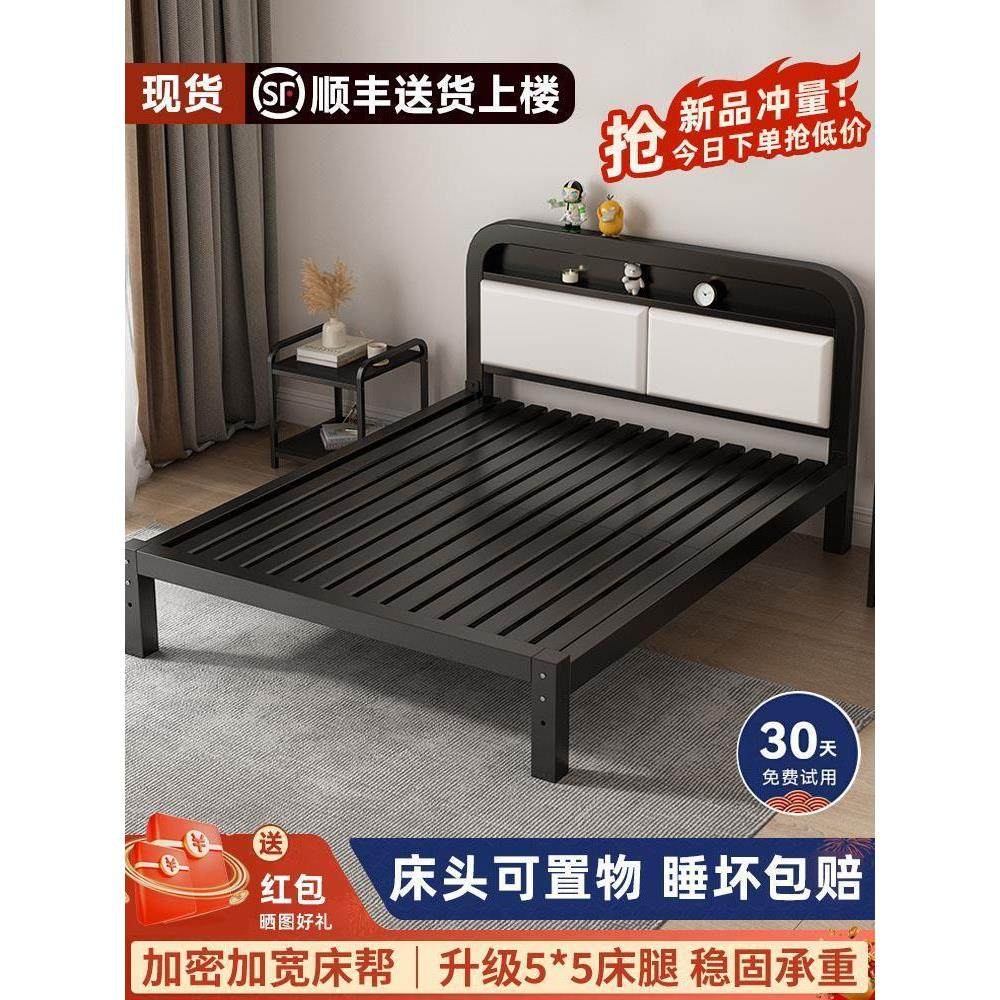 【香港包郵】铁艺床家用主卧1.8米双人床宿舍加厚铁架床出租房1.5