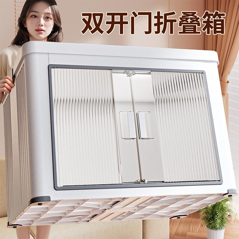 香港包邮收纳箱家用储物柜折叠衣柜衣服被子整理盒玩具零食置物架