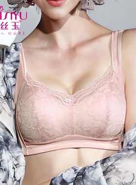 戴丝玉正品文胸DW76213无钢圈背心式中厚杯纯色简约后三排扣S内衣