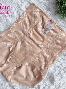 戴丝玉高腰塑裤B13136 美体塑身收腹提臀女士中高腰平角塑裤内裤