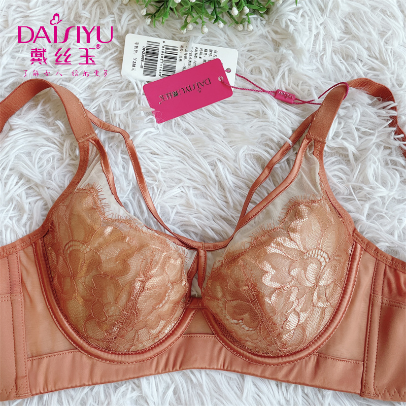 薄款防凸点性感聚拢上托