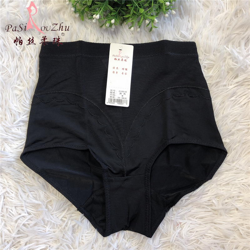 帕丝柔珠塑身美体裤黑色中腰
