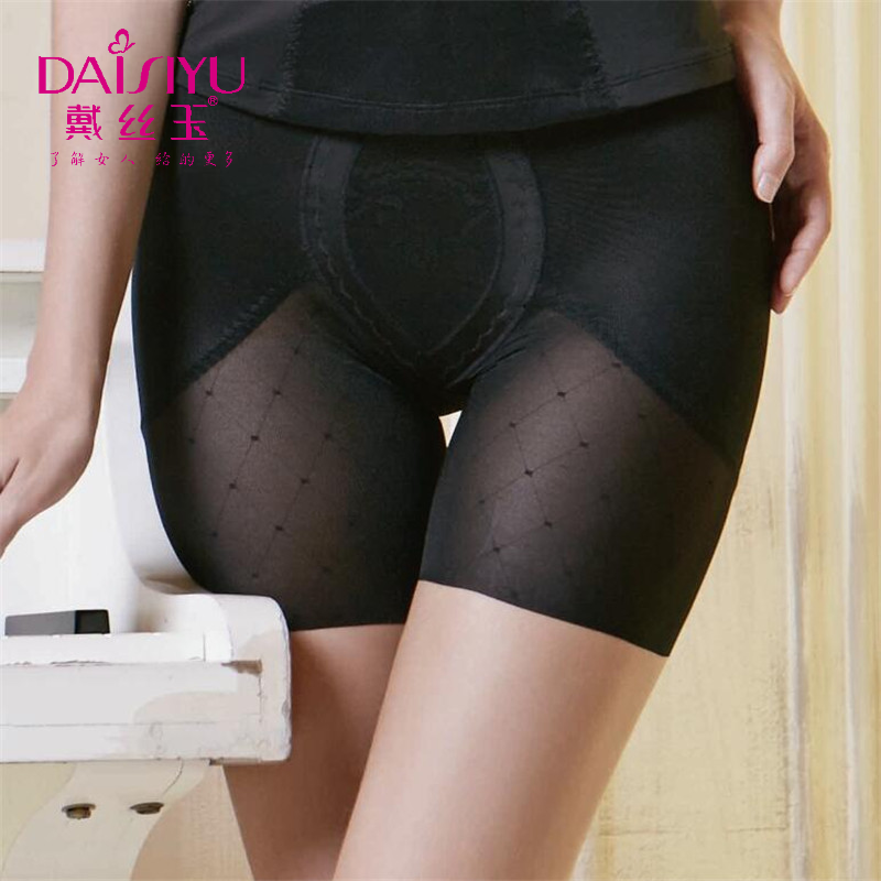 夏季薄款中腰提臀防走光收腹内裤