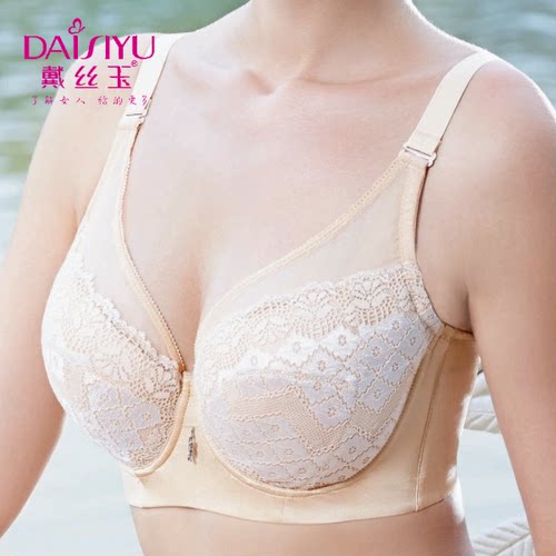 调整型收副乳75c大码内衣新品