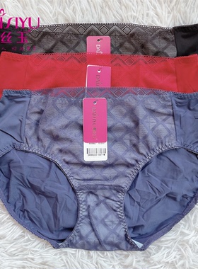 戴丝玉正品薄款中低腰三角裤DK66222无痕性感丝滑凉感舒适内裤女M